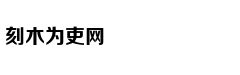 暗恋七年却以尴尬身份嫁他